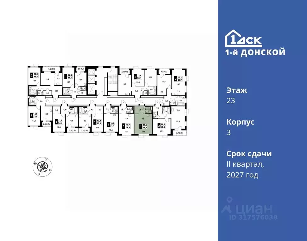 Студия Московская область, Ленинский городской округ, д. Сапроново 1-й ... - Фото 1