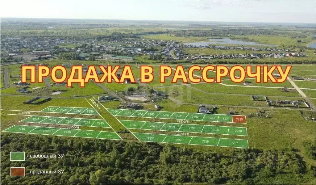 Участок в Тюменская область, Тюменский муниципальный округ, Чикчинское ... - Фото 1