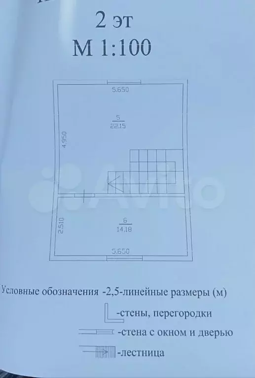 Дом 97 м на участке 3,2 сот. - Фото 1