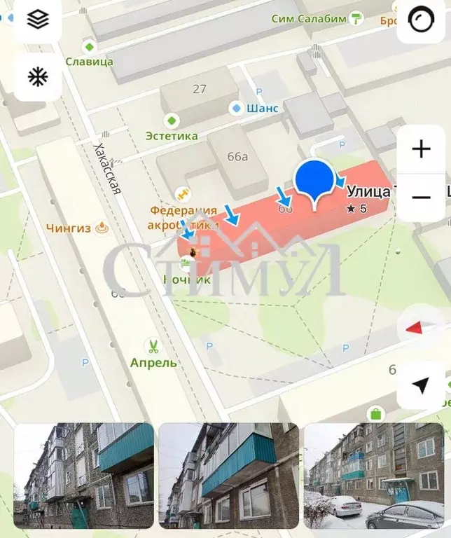 Комната Хакасия, Абакан ул. Тараса Шевченко, 66 (12.0 м) - Фото 1