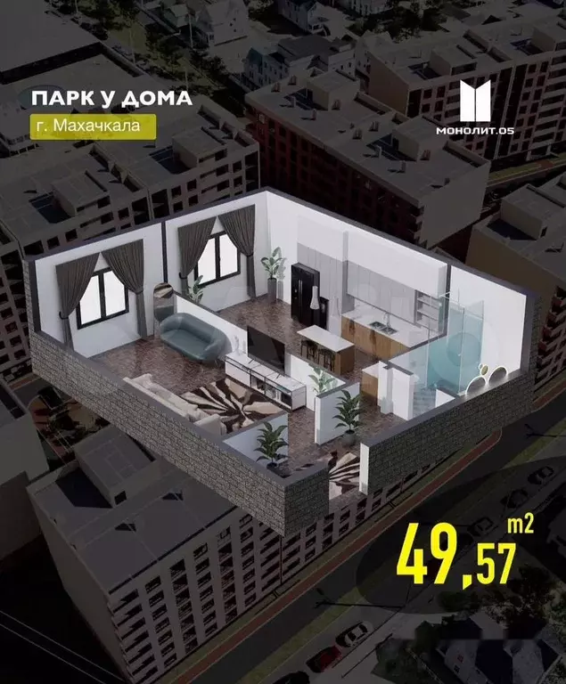 1-к. квартира, 49,6 м, 8/8 эт. - Фото 1