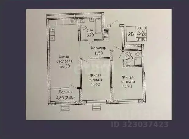 2-к кв. Свердловская область, Екатеринбург бул. Владимира Белоглазова, ... - Фото 1