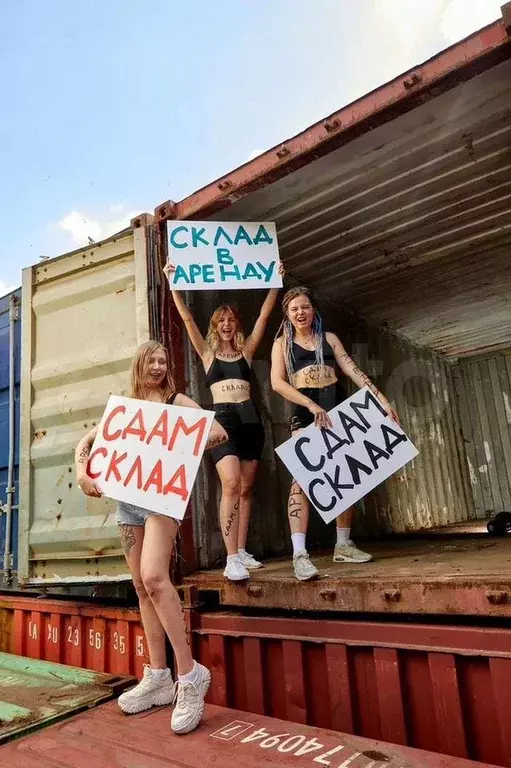 Аренда контейнера/Склад/Кладовка - Фото 1