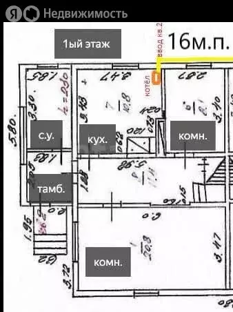 Дом в Южно-Сахалинск, Песочная улица (78 м) - Фото 1