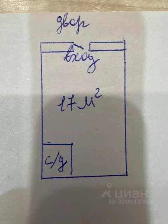 Офис в Краснодарский край, Анапа Анапское ш., 32к4 (17 м) - Фото 2