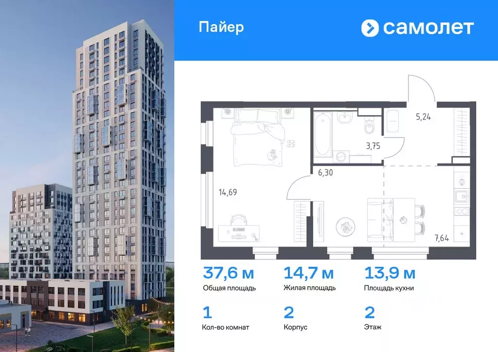 1-к кв. Свердловская область, Екатеринбург Горнозаводский жилрайон,  ... - Фото 0
