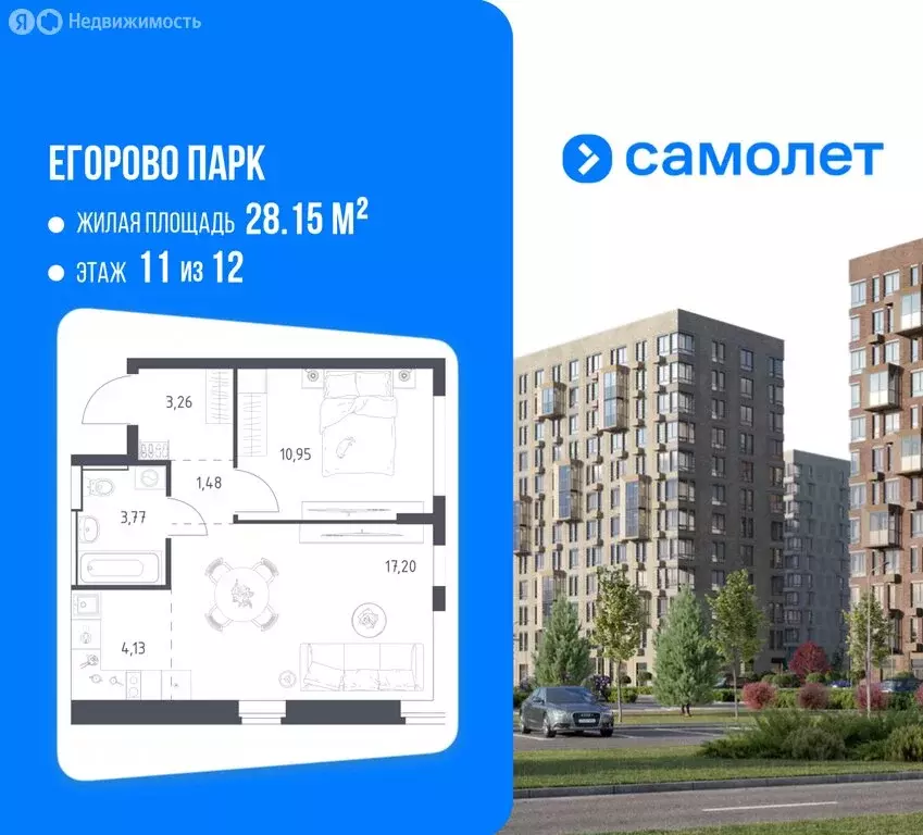 1-комнатная квартира: посёлок городского типа Жилино-1, 2-й квартал, ... - Фото 1