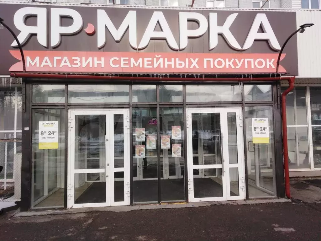 Свободного назначения, 500 м - Фото 0