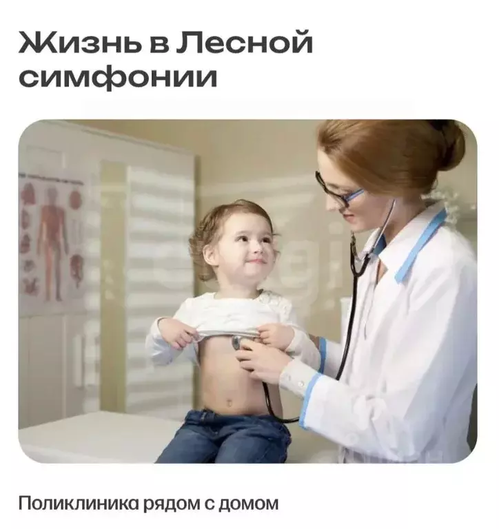 1-к кв. Башкортостан, Уфа ул. Менделеева, 158 (30.0 м) - Фото 1