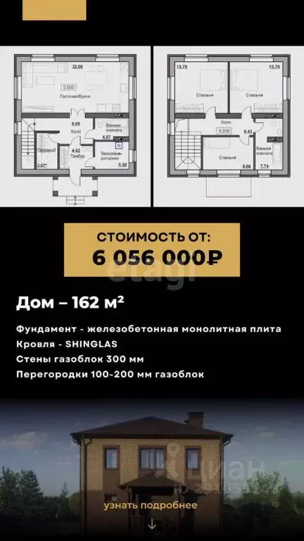 Участок в Еврейская автономная область, Смидовичский район, пос. ... - Фото 0