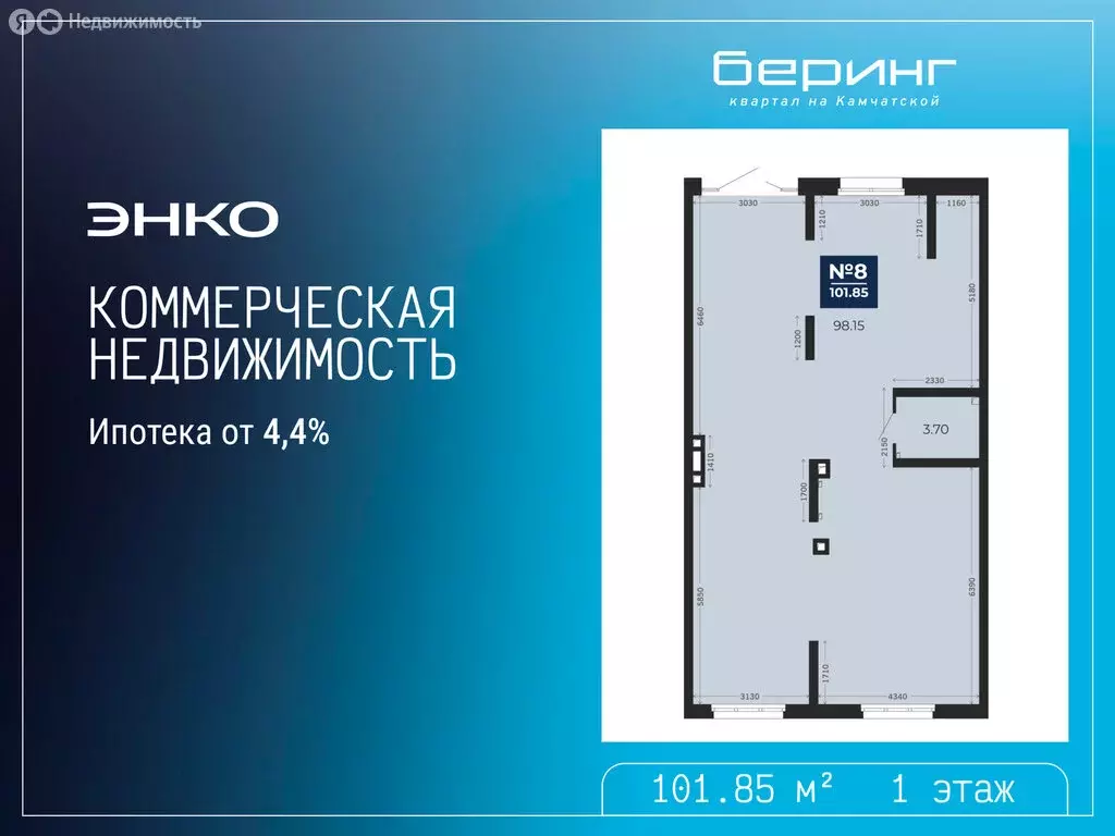 Помещение свободного назначения (101.85 м) - Фото 1