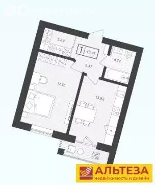 1-комнатная квартира: Пионерский, Октябрьская улица, 2Ак1 (45.41 м) - Фото 1