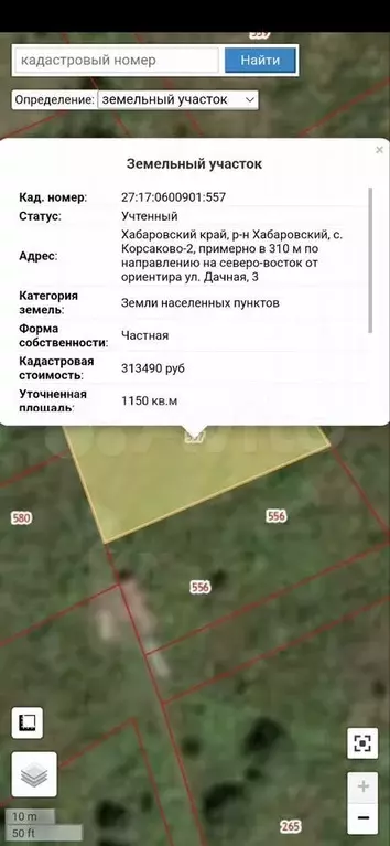 Участок 13,5 сот. (ИЖС) - Фото 0