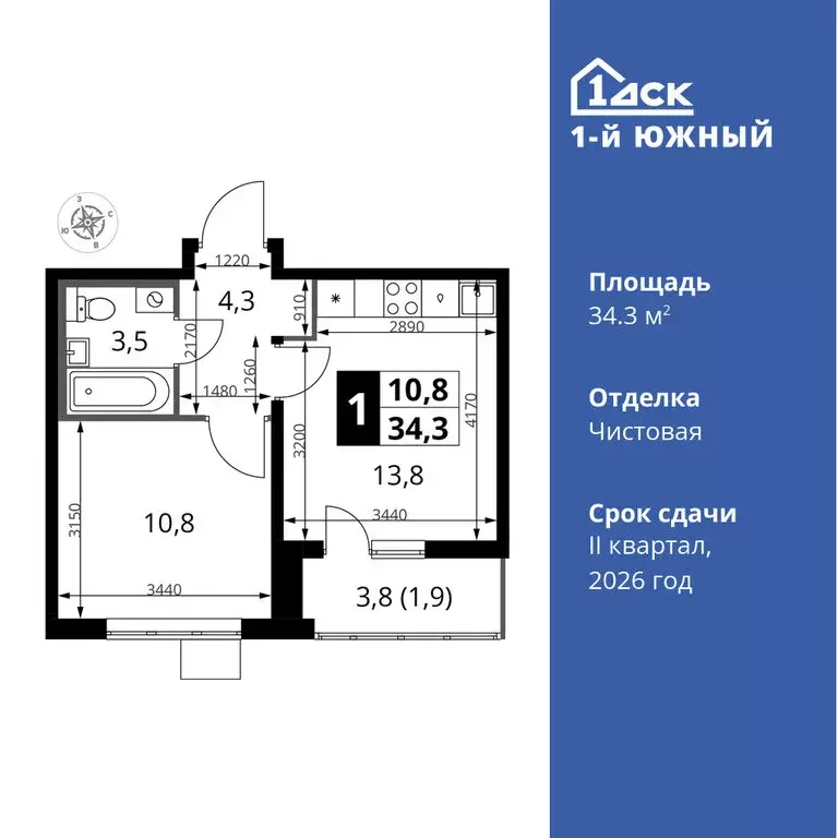 1-комнатная квартира: Видное, улица Фруктовые Сады, 1к3 (34.3 м) - Фото 0