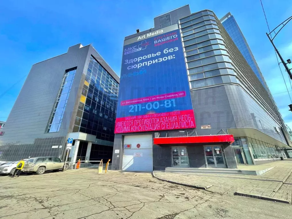 Офис в Самарская область, Самара Московское ш., 4Ас1 (1432 м) - Фото 2