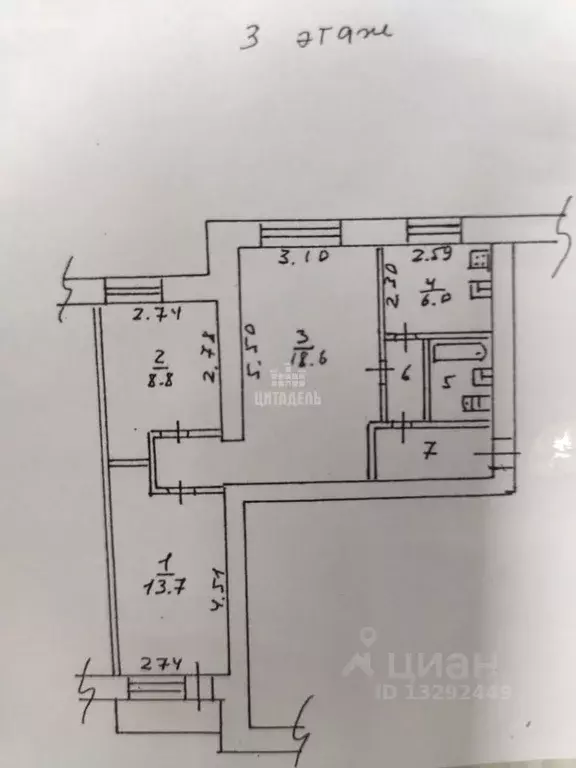 3-к кв. Воронежская область, Воронеж ул. Брусилова, 3 (54.7 м) - Фото 1