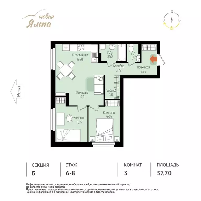 3-к кв. Томская область, Томск Большая Подгорная ул., 143Б (57.7 м) - Фото 1
