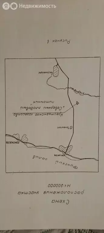 Участок в Пениковское сельское поселение (545.61 м) - Фото 1