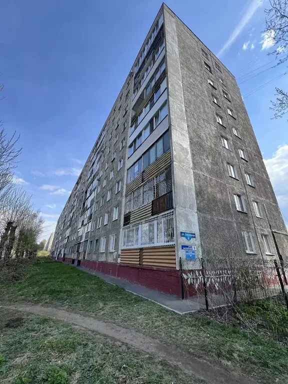 Продаётся 2-к квартира, 44.5 м - Фото 0