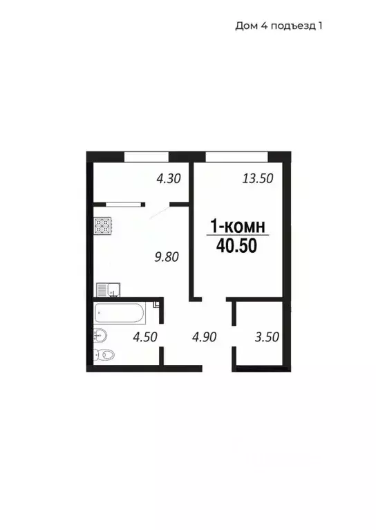 1-к кв. Омская область, Омск просп. Королева (40.5 м) - Фото 0