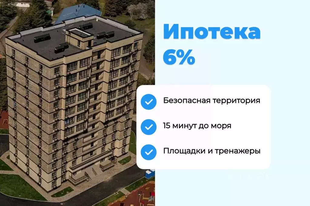 1-к кв. Краснодарский край, Туапсинский муниципальный округ, с. Агой ... - Фото 2