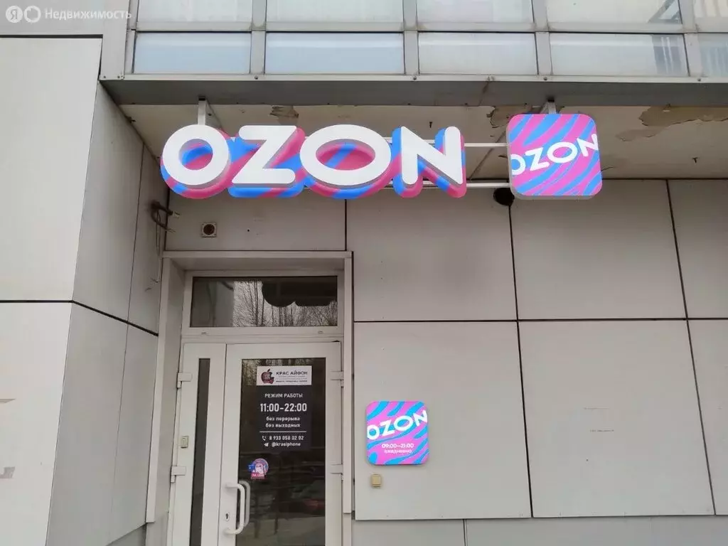 Офис (13.5 м) - Фото 1