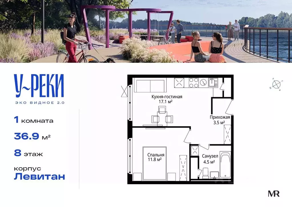 1-к кв. Московская область, Ленинский городской округ, д. Сапроново, ... - Фото 1