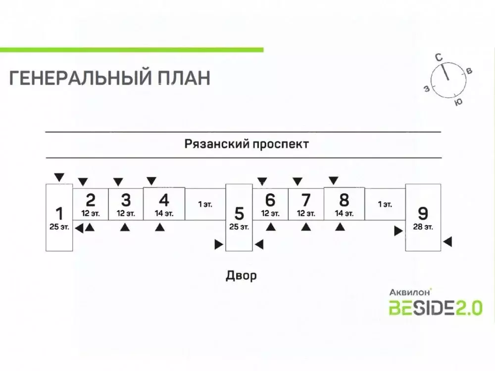 Помещение свободного назначения в Москва Аквилон Бисайд 2.0 жилой ... - Фото 2