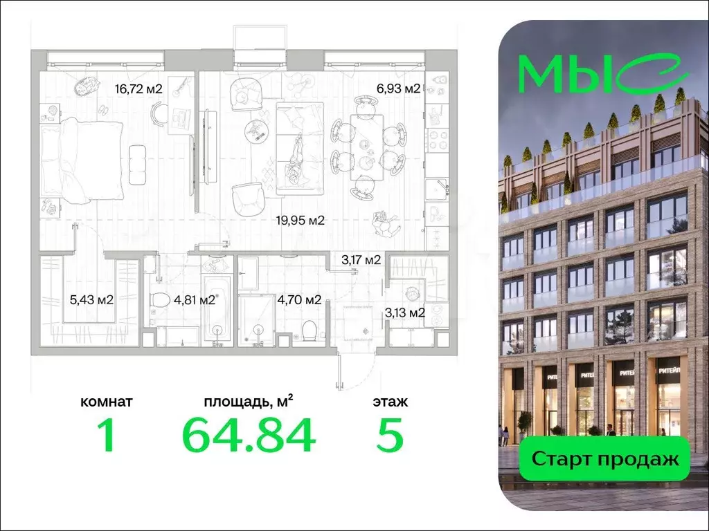 1-к. квартира, 64,8 м, 5/12 эт. - Фото 0