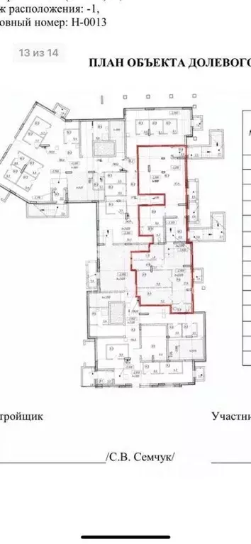 Помещение свободного назначения в Московская область, Красногорск ... - Фото 1