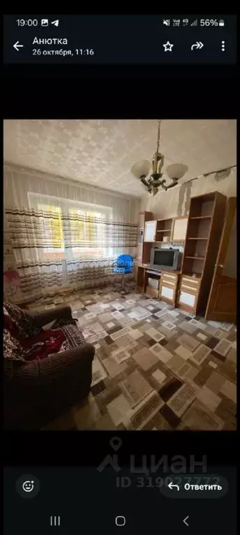 2-к кв. Липецкая область, Липецк ул. Катукова, 16 (50.0 м) - Фото 1