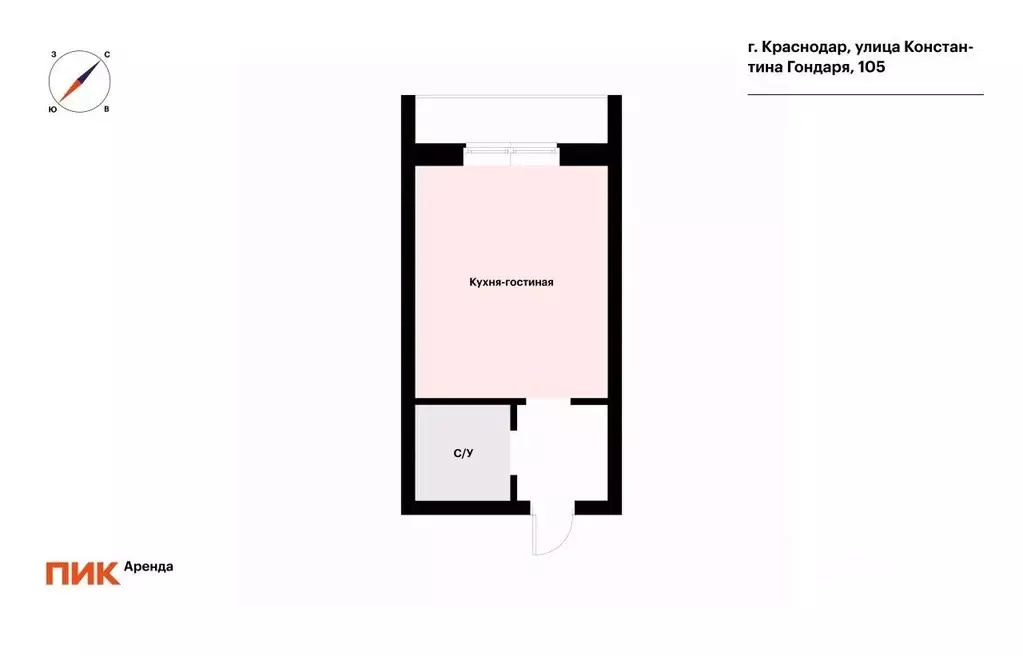 1-к кв. Краснодарский край, Краснодар ул. Константина Гондаря, 105 ... - Фото 1