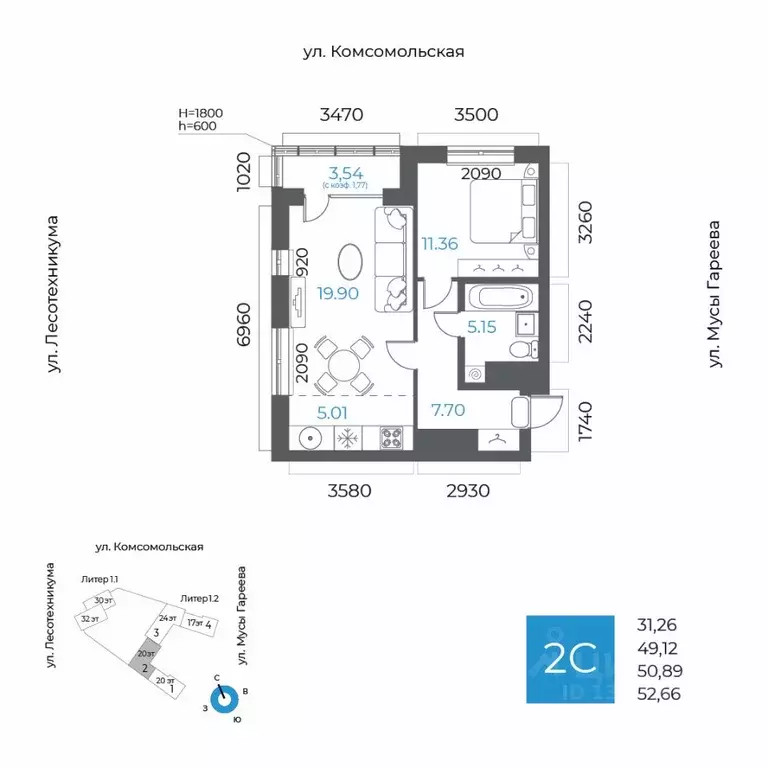 2-к кв. Башкортостан, Уфа Глумилино-1 мкр, 8-е Небо жилой комплекс ... - Фото 1