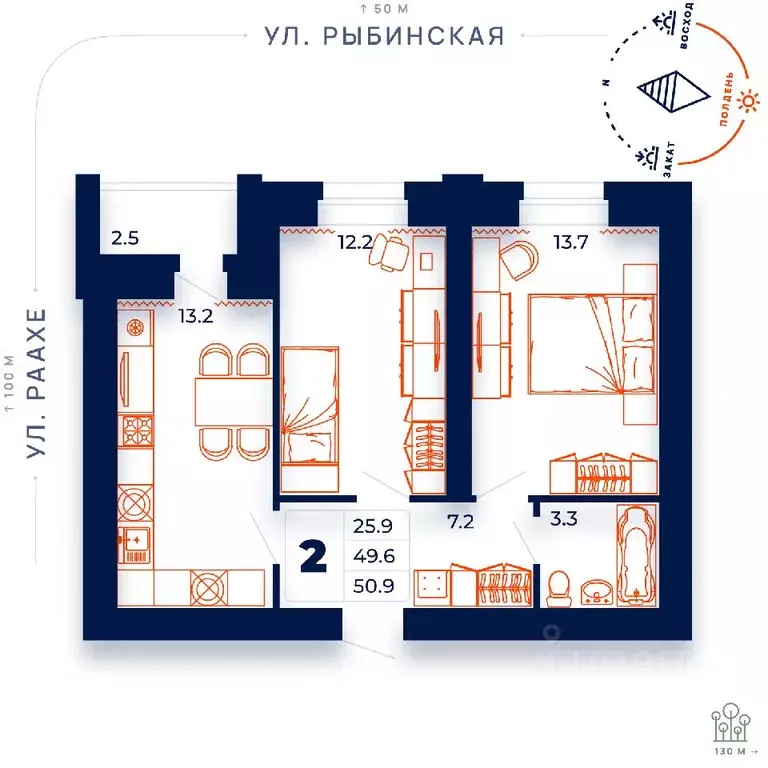 2-к кв. Вологодская область, Череповец ул. Раахе, 68 (50.9 м) - Фото 0