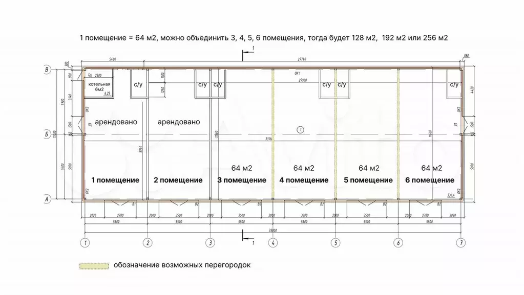 Свободного назначения, 64 м - Фото 0