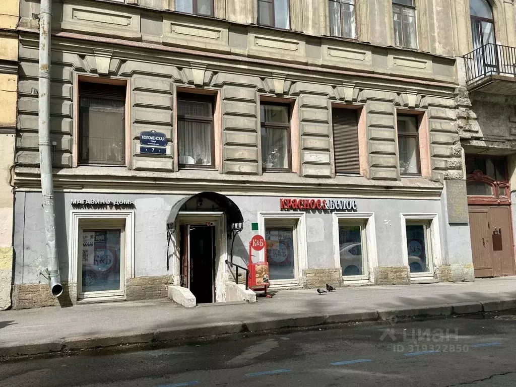 Помещение свободного назначения в Санкт-Петербург Коломенская ул., 7 ... - Фото 0