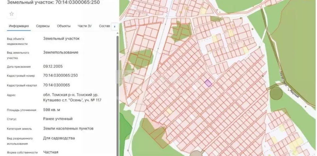 Участок в Томская область, Томский район, Осень ДНТ ул. Солнечная (6.0 ... - Фото 1