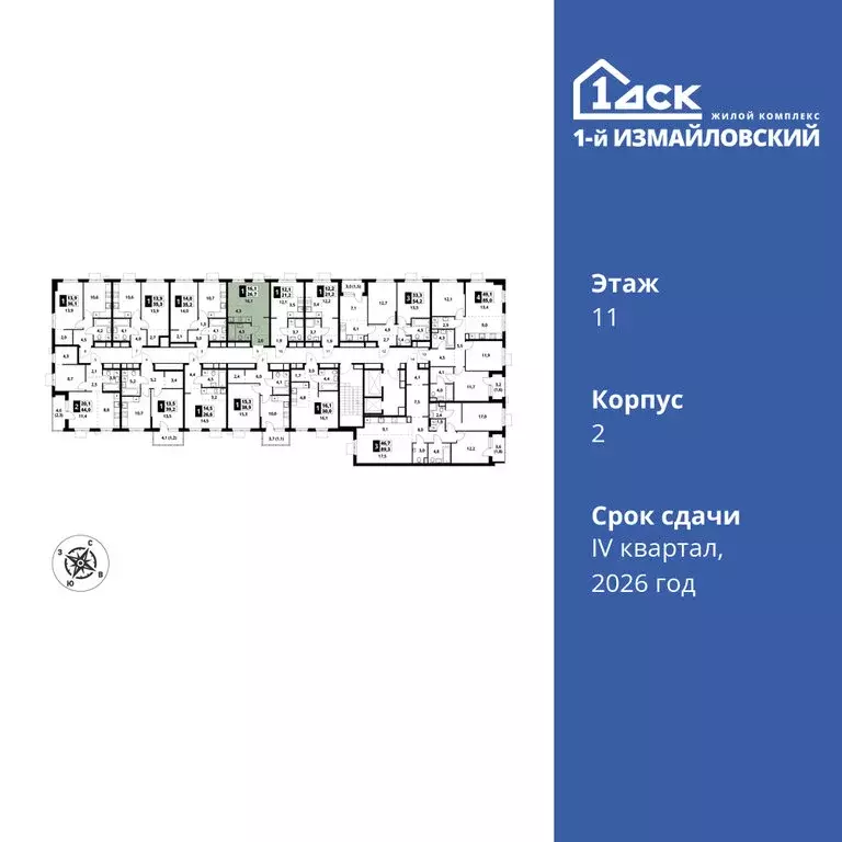 Квартира-студия: Москва, Монтажная улица, вл8/24 (26.7 м) - Фото 1