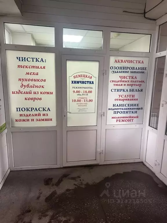 Помещение свободного назначения в Омская область, Омск ул. Красный ... - Фото 1