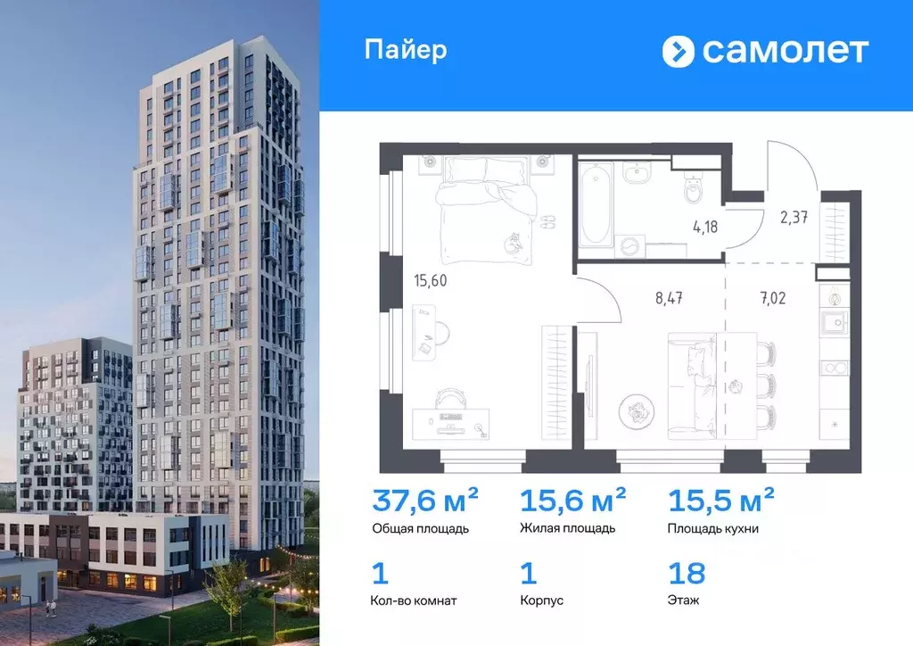 1-к кв. Свердловская область, Екатеринбург Горнозаводский жилрайон,  ... - Фото 1