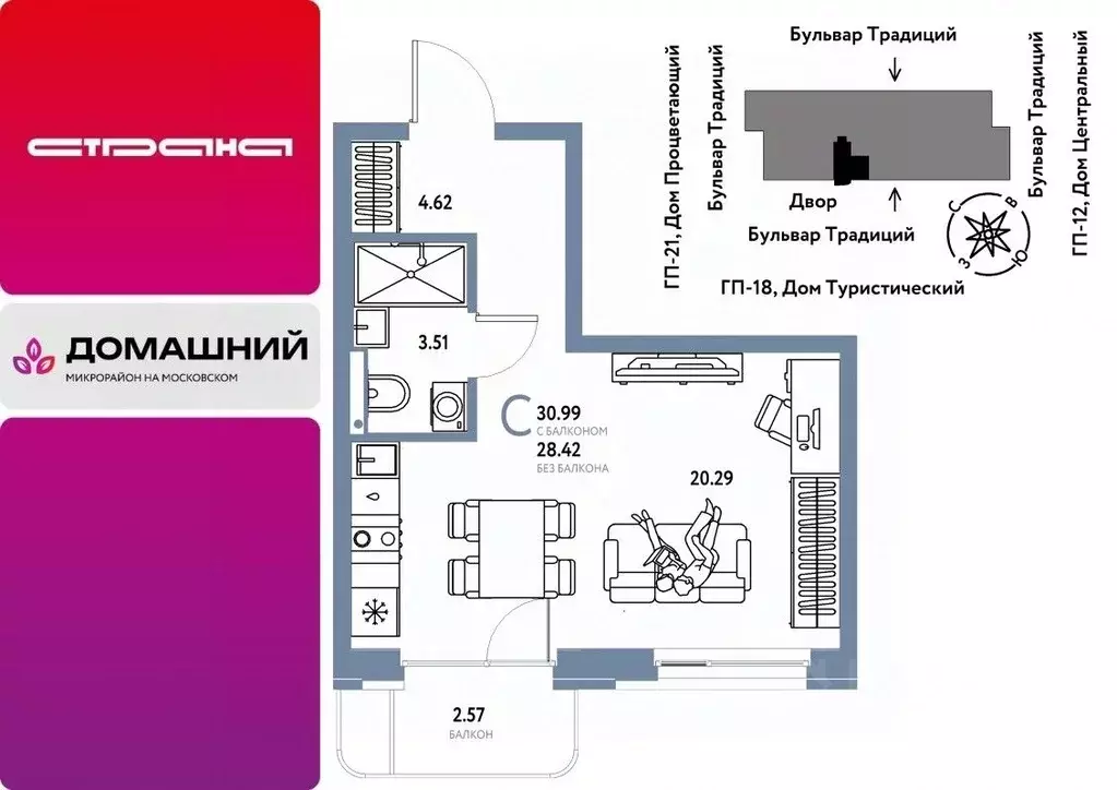 Студия Тюменская область, Тюмень ул. Андрея Кореневского, 3к1 (30.99 ... - Фото 1