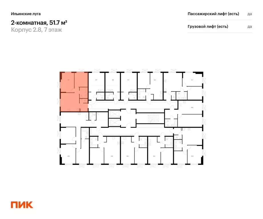 2-комнатная квартира: посёлок ильинское-усово, жилой комплекс . - Фото 1