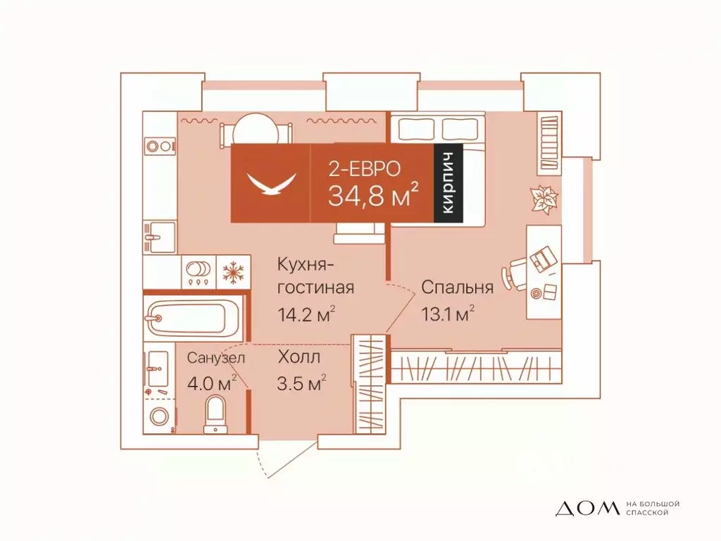 2-к кв. Тюменская область, Тюмень ул. Республики, 204к12 (34.8 м) - Фото 0