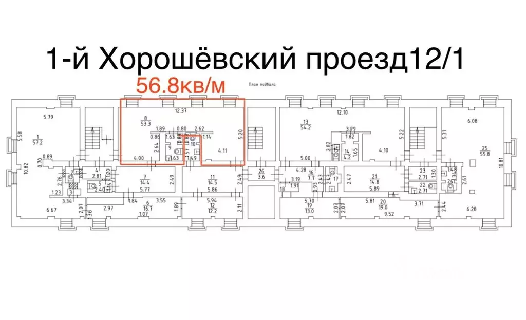 Помещение свободного назначения в Москва 1-й Хорошевский проезд, 12К1 ... - Фото 1