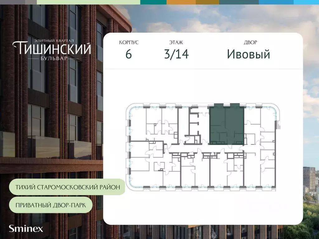 1-к кв. Москва Электрический пер., 1С21 (60.2 м) - Фото 1