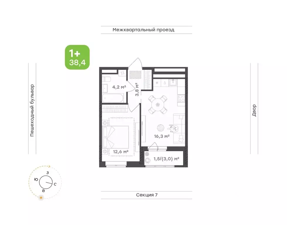 1-к кв. Удмуртия, Завьяловский район, с. Октябрьский Город-Парк жилой ... - Фото 1