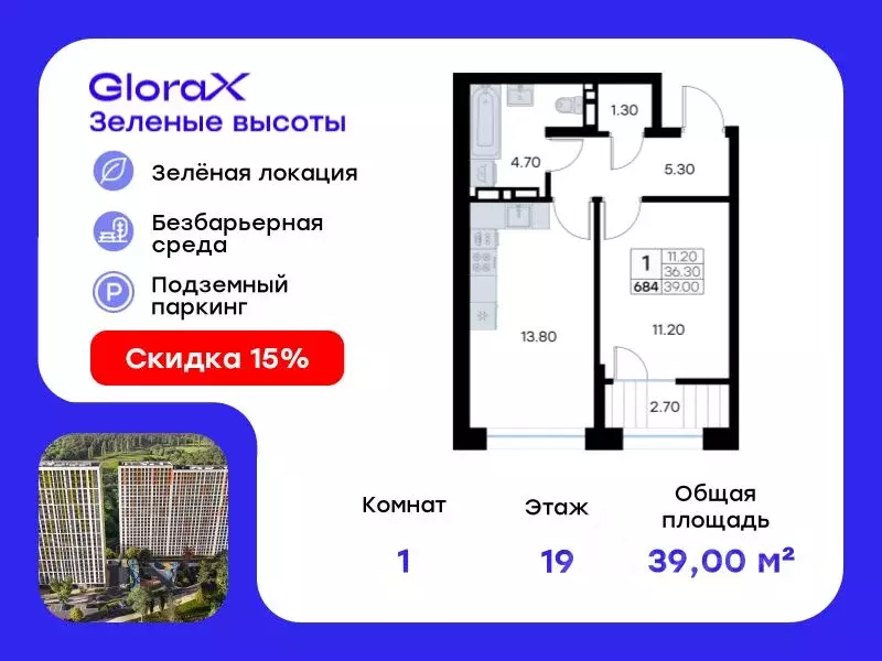 1-к кв. Приморский край, Владивосток ул. Нейбута, 135 (39.0 м) - Фото 0