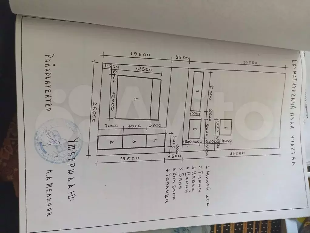 Дом 150 м на участке 15 сот. - Фото 1