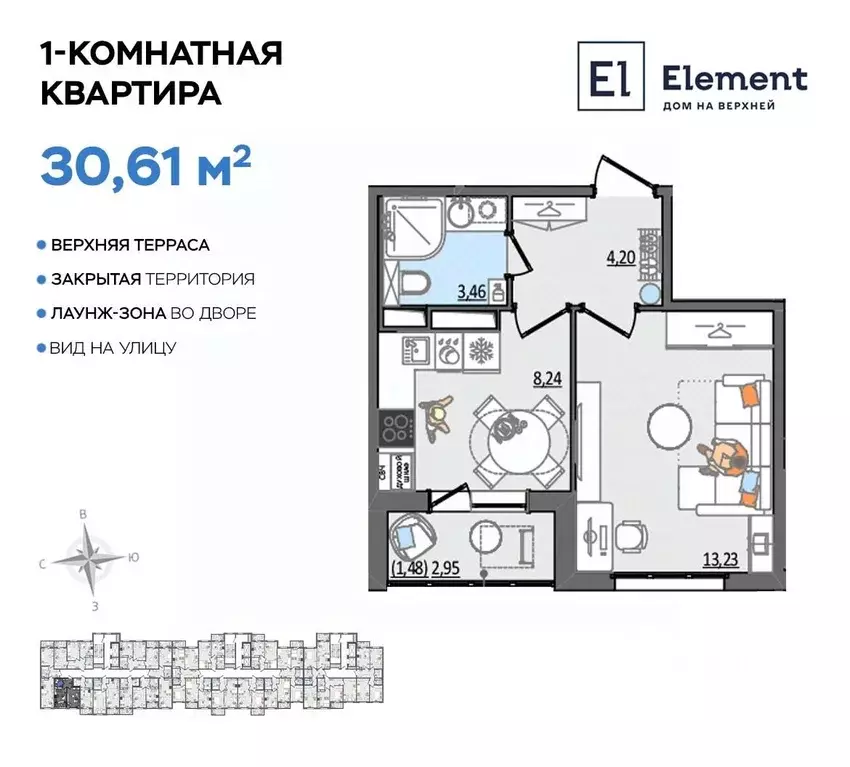 1-к кв. Ульяновская область, Ульяновск Сиреневый проезд, 8 (30.61 м) - Фото 0