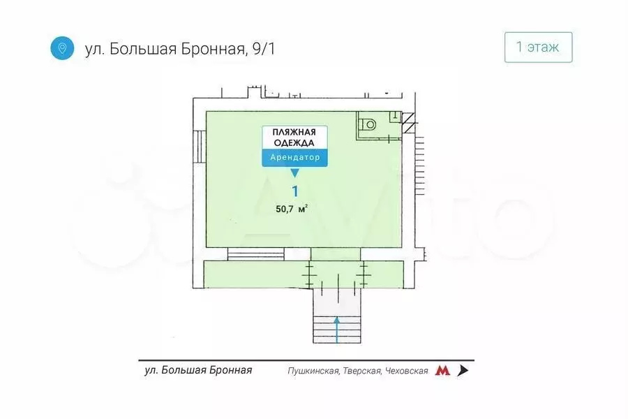 Готовый бизнес 50.8 м у метро / на трафике - Фото 0